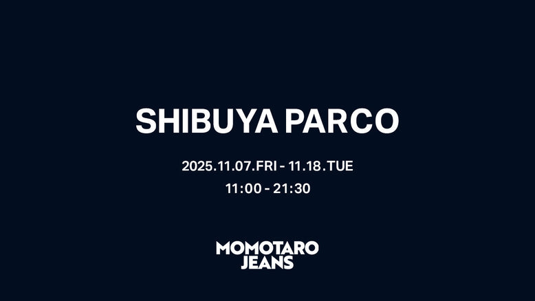 【お知らせ】11/7～11/18 MOMOTARO JEANSが渋谷PARCOにて期間限定オープン