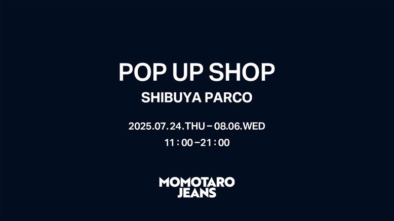 【7/24～8/6】 MOMOTARO JEANSが渋谷PARCOにて期間限定のPOP UP SHOPをオープン