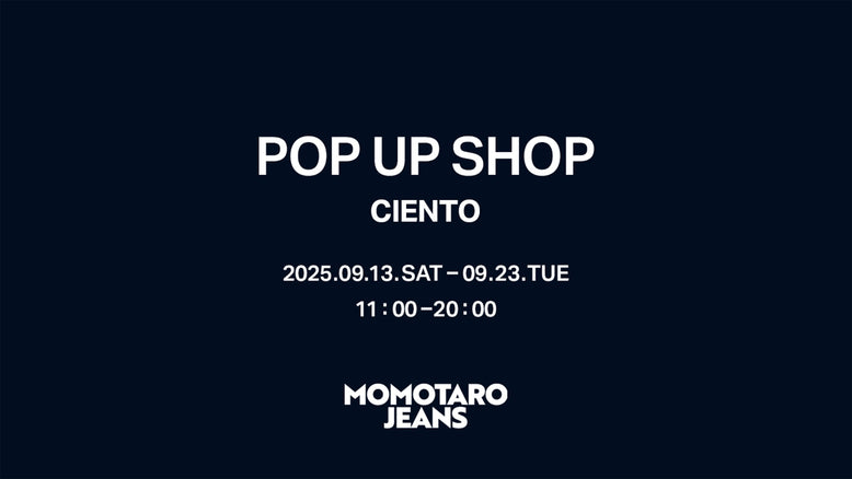 【9/13～9/23】 MOMOTARO JEANSがCIENTOにて期間限定のPOP UP SHOPをオープン