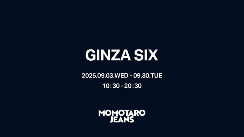 【9/3～9/30】 MOMOTARO JEANSがGINZA SIXにて期間限定のLIMITED TIME SHOPをオープン